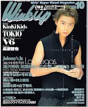 TOKIO切抜き【Winkup】1995.10～2008.10　約1600頁分 TOKIO切抜き【Winkup】1995.10～2008.10 約1600頁分 TOKIO切抜き